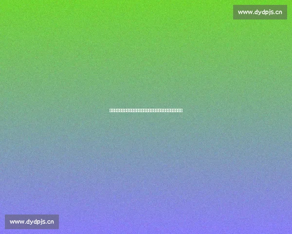 断奶分集剧情深度梳理母婴成长与家庭治愈和解全景解析之旅篇全貌